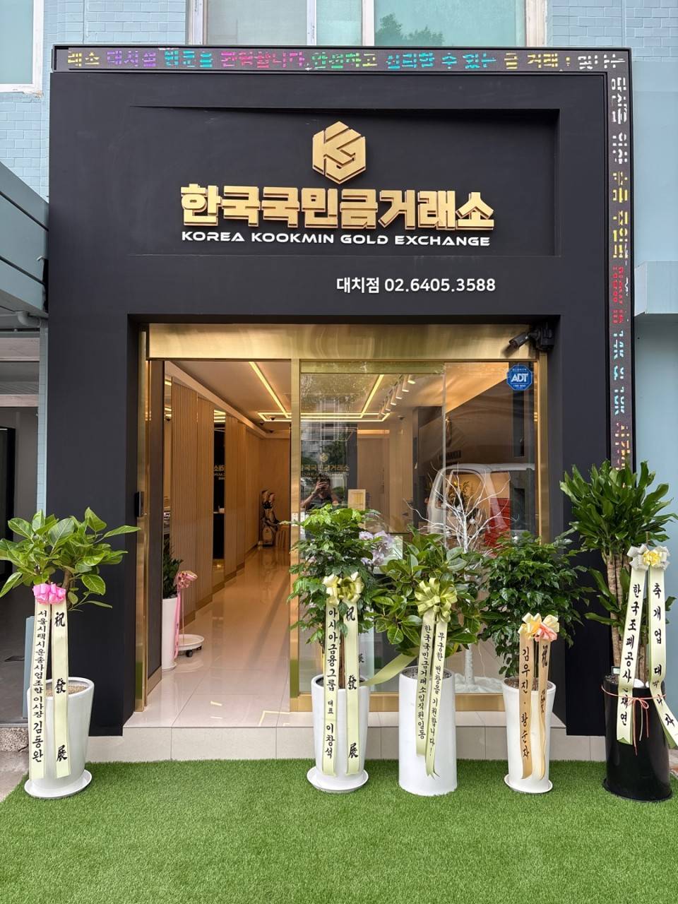 가장 가까운 Orb 찾기 | World ID 인증하기